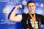 Чемпионат Приднестровья и Республики Молдова по пауэрлифтингу Чемпионат Приднестровья и Республики Молдова по пауэрлифтингу